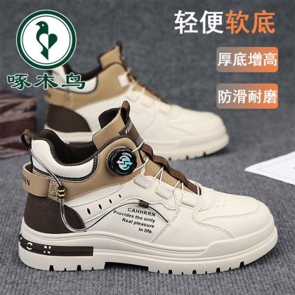 Ձմեռային կոշիկներ